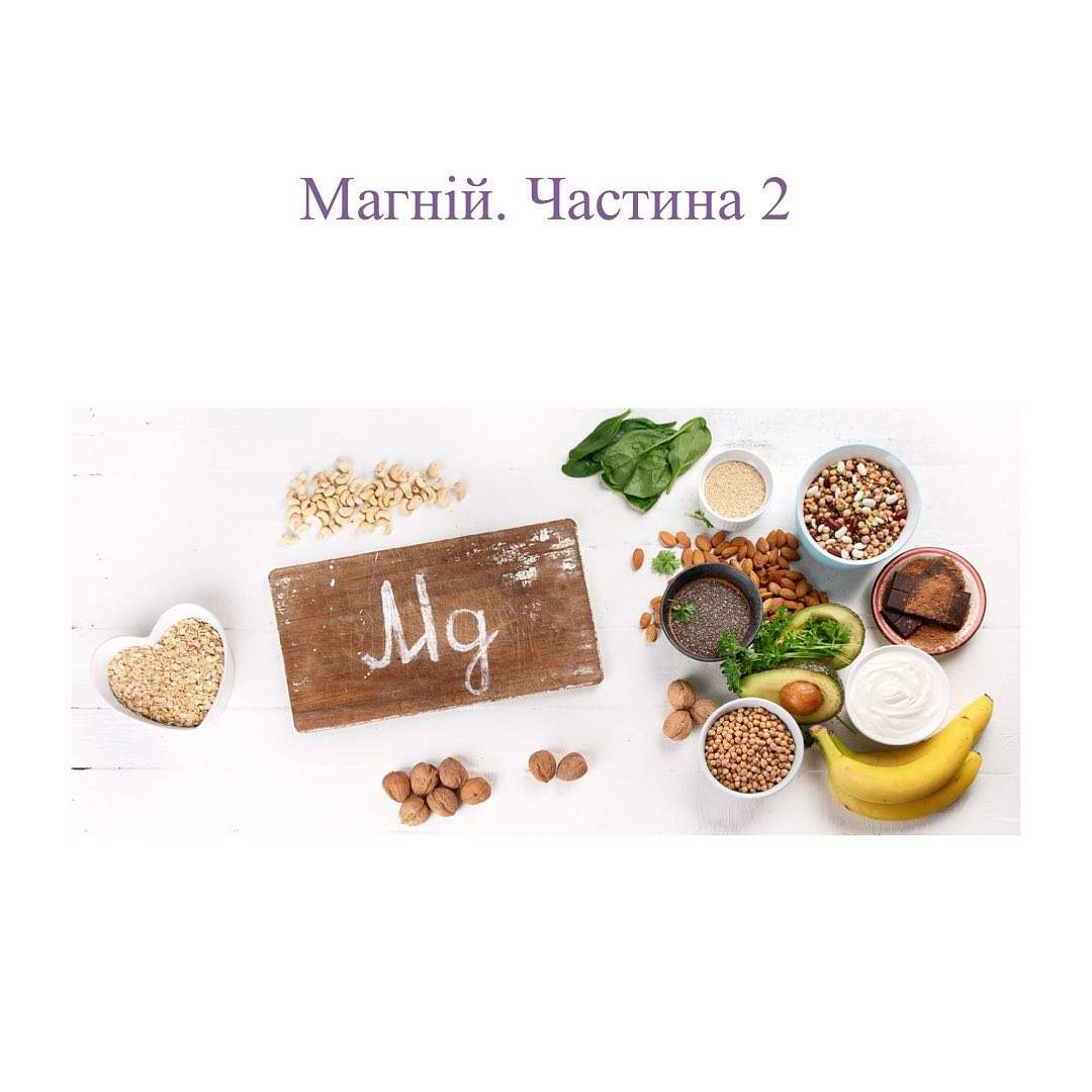 Вживання цих напоїв призведе до втрати магнію: навіщо він потрібен організму